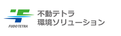 不動産テトラ　環境ソリューション